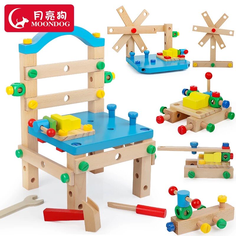 Luban chair multi-function disassembly screw screwdriver Children's nut combination hands-on disassembly and assembly of educational toys