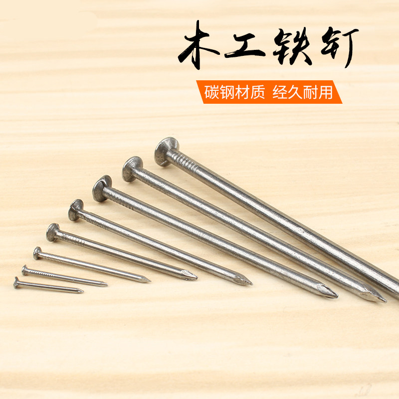 Small nails Sheep nails Small nails Woodworking nails Round nails Wooden box Wood board fastening Household children's woodworking workshop