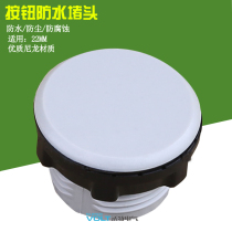22mm diameter plastic decorative button hole indicator light signal lamp electrical control box plug cover waterproof panel plug