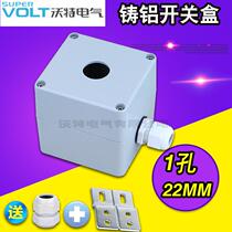1 hole button switch box 80*76*80 waterproof button switch with light box emergency stop waterproof box aluminum alloy