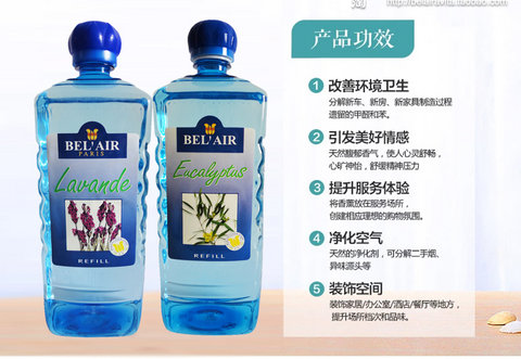 : Yago Dan chính gốc 1500ML hương liệu trà xanh / dầu thơm / tinh dầu trị liệu: giảm cholesterol - Sản phẩm hương liệu vòng trầm hương