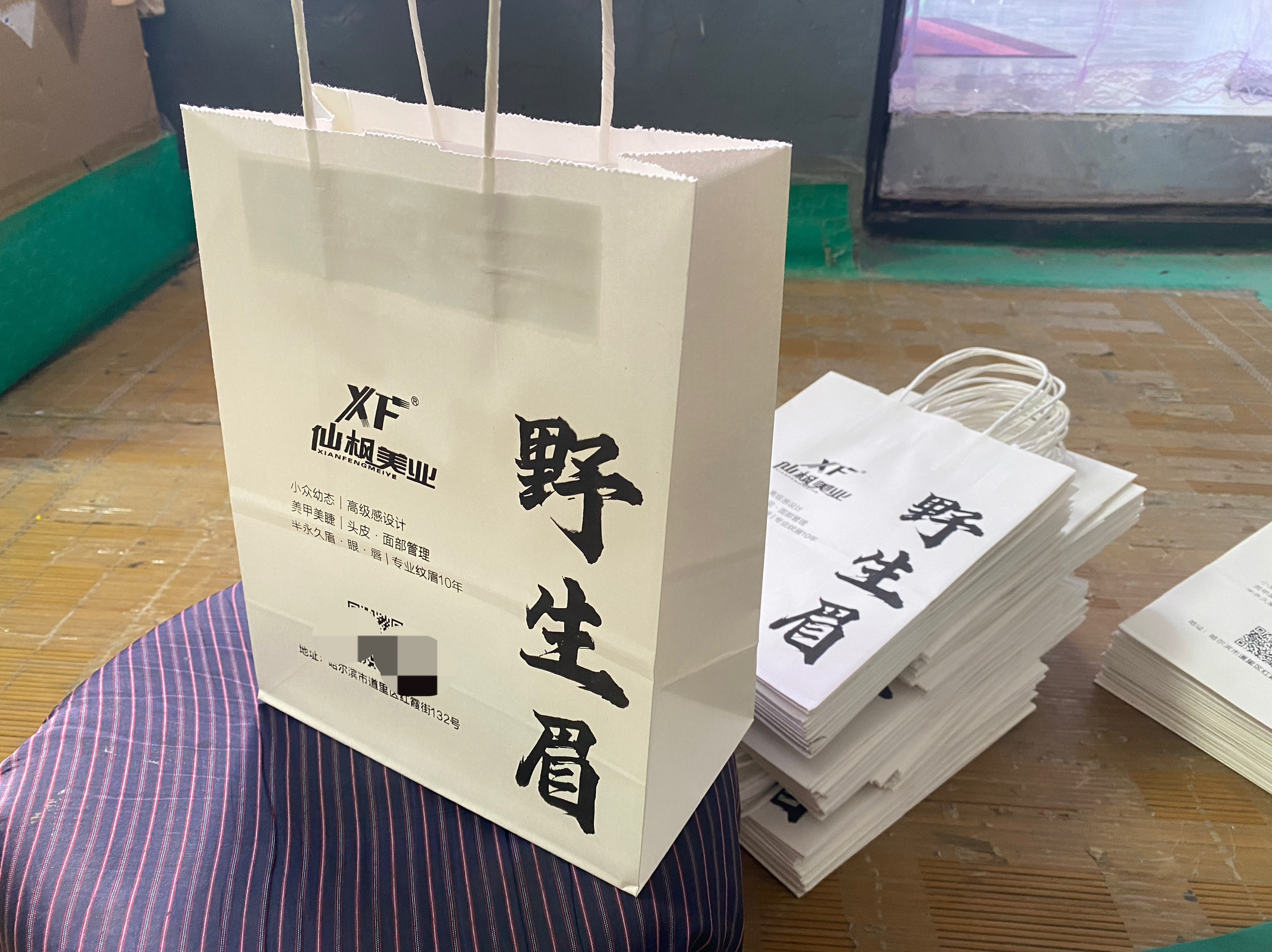 纸袋家族：定制包装的艺术与实用哲学