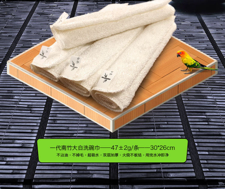 6 pieces of bamboo fiber dish towel Nanzhu Korean color cleaning towel Non-stick oil rag cleaning cloth 30*26cm