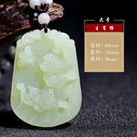 Гетианская нефритовая зодиак Обезьяна [Большой]