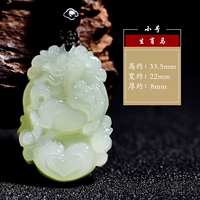 Гетиан нефритовый зодиак лошадь [Томбер]