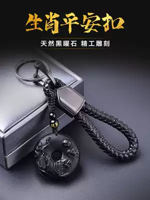 Obsidian zodiac car keychain chain ring ring high-end men's waist hanging leather rope creative pendant female pendant