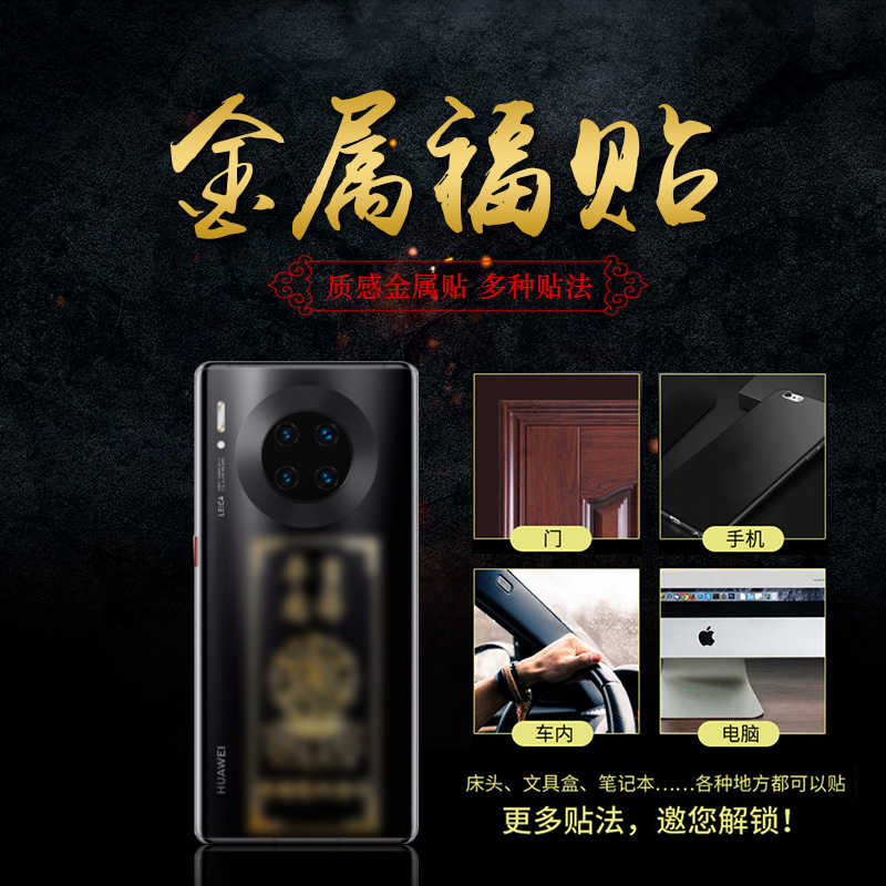 2022 Too old mobile phone to stick to this year's life The Year of the Tiger Tiger Dragon Monkey Snake Pig Chemical has been neutralized by the year