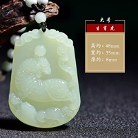 Hetian Jade Zodiac Tiger [большой]