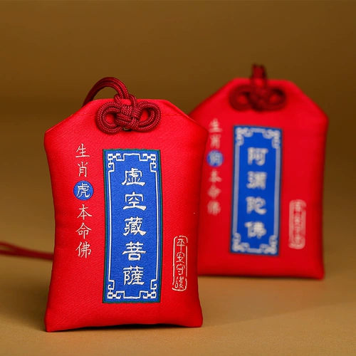 Мешочек, оберег на день рождения, талисман, подвеска, 2023, талисман года, цвета киновари