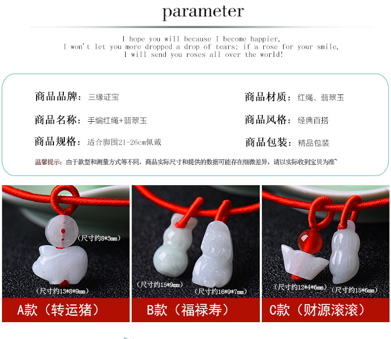 Chaine de cheville Couple      en meraude - Ref 3104273 Image 10