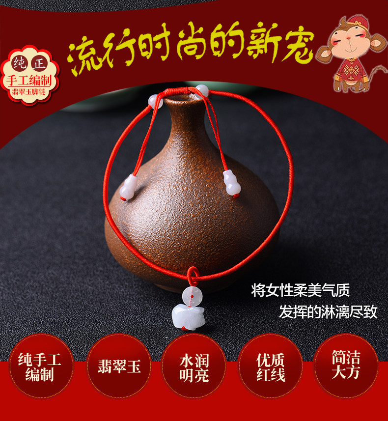 Chaine de cheville Couple      en meraude - Ref 3104273 Image 8