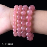 Натуральный кварц, браслет из кварца, аксессуары, ювелирное украшение, подарок на день рождения