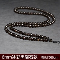 6 -миллиметровая модель обсидиана льда