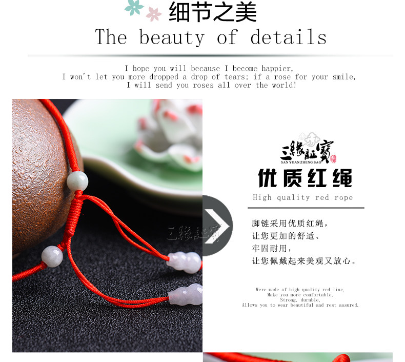 Chaine de cheville Couple      en meraude - Ref 3104273 Image 11