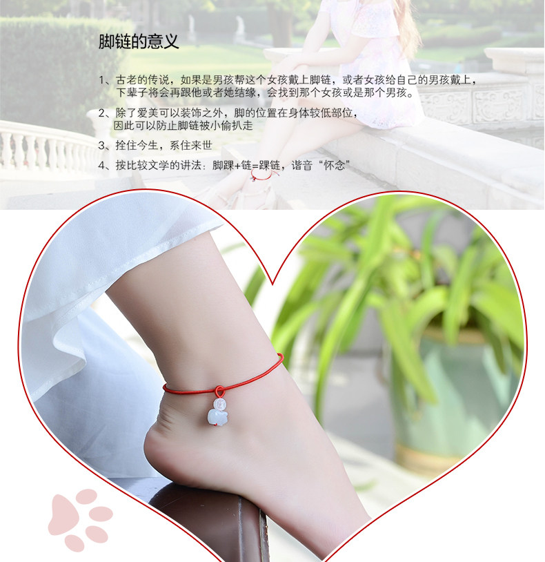 Chaine de cheville Couple      en meraude - Ref 3104273 Image 15