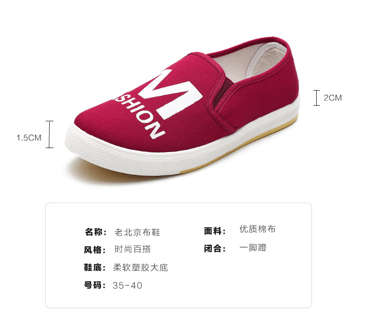 Giày cao gót đế bằng Bắc Kinh cũ nữ thấp mới giúp giày thoáng khí giày bitis nữ