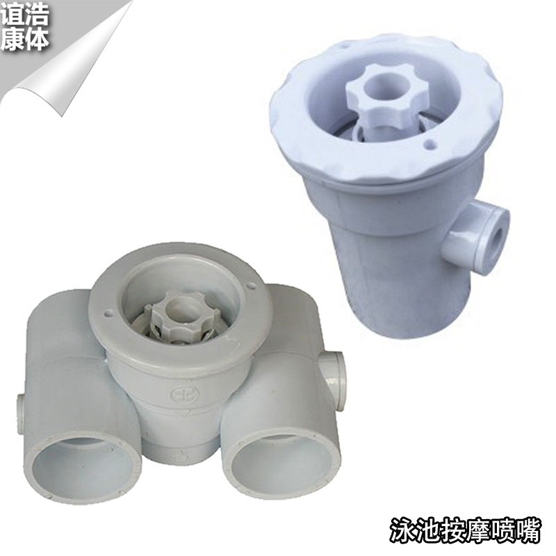 Swimming pool nozzle spa hydromassage nozzle stainless steel cover water flow impactor water feeder swimming pool equipment