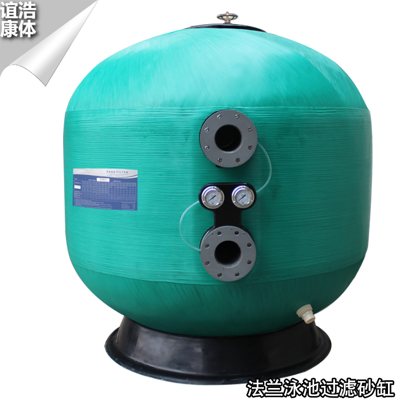 Swimming pool sand tank quartz sand filter sand tank large flow flange tank fiber sand tank water treatment purification equipment