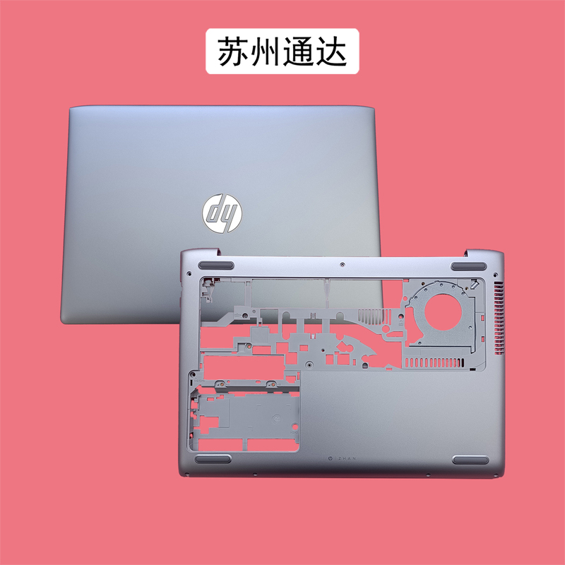 Brand New Original Hp Probook 440 G5 445 G5 446 G5 a Shell D Shell Outer Shell