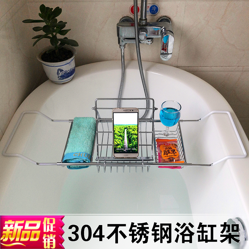 Bath frame stainless steel-free metal shower shelf bathroom bathroom bathroom bathroom mobile phone support household