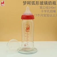 Красный, 240 мл