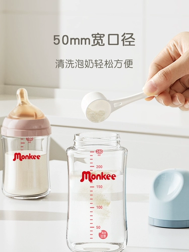 Стеклянная детская антиколиковая бутылочка для кормления для новорожденных для младенца, широкое горлышко, защита при падении, против вздутия живота, 160 мл, 240 мл