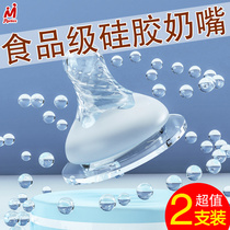 Newborn Baby Pacifier Universal Wide Caliber Anti-inflation Air Simulation Breast Milk Solid Ultra Soft Silicone Baby Tamper Resistant Duck Mouth