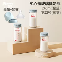 Xinglan 240 мл Три ветви (интегрированная крышка) +1 Блок сочителя молока M Номер M m