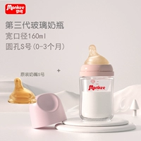 Оригинальная соска, 160 мл, размер S