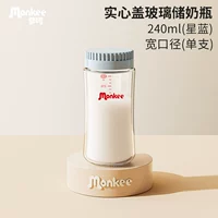 STAR Blue 240ML Single Support (интегрированная обложка)