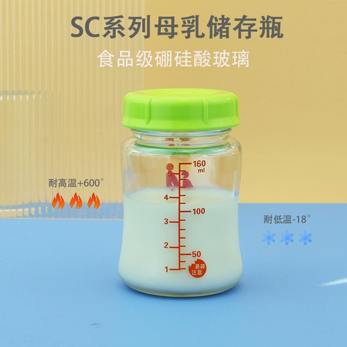 Ёмкость для хранения молока, стеклянная бутылочка для кормления, вместительные и большые аксессуары с уплотнителем, широкое горлышко