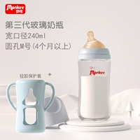 Силиконовый защитный чехол, 240 мл