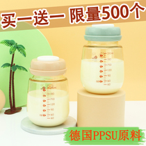 Dream Baby Breastmilk Storage Bottle Fresh Storage Bottle PPSU Plastic Bottle Body Shatterproof Universal Wide Caliber Large Capacity