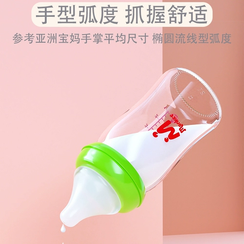 Стеклянная антиколиковая детская бутылочка для кормления для новорожденных для младенца, широкое горлышко, защита при падении, против вздутия живота, 6 мес.