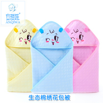 Newborn Baby Duvet Blanket Pure Cotton Thin Duvet Baby Sleeping Bag Pillow Wrap Soft Blanket