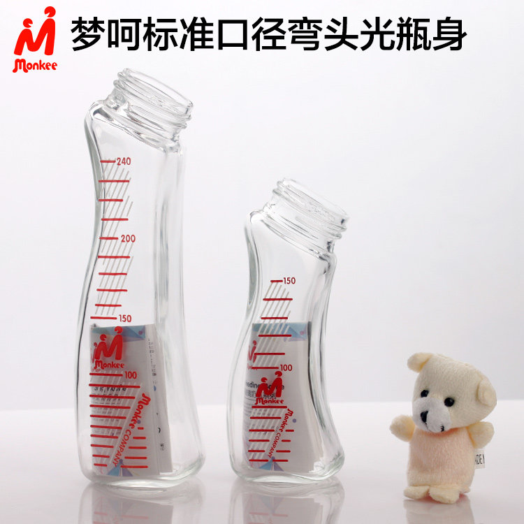 Suitable for Japanese betta beta bottle bottle body standard mouth anti-choking newborn baby curved elbow bottle