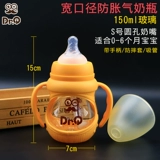 Стеклянная детская маленькая антиколиковая бутылочка для кормления для новорожденных, защита при падении, широкое горлышко