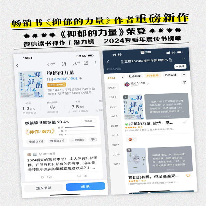 无意义的意义：空虚、迷茫和无动力感如何引领我们找到真正的自我？-心理健康-淘宝百科网