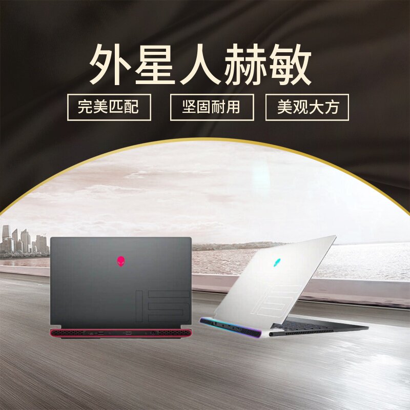 How much is the price difference for machine accessories?