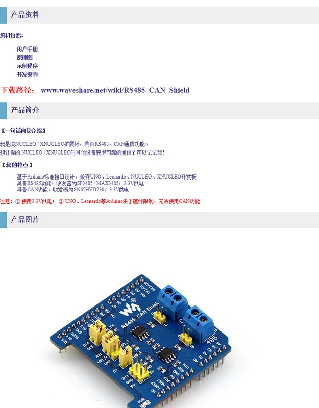 Mô-đun Weixue RS485 CAN tương thích với bảng mở rộng Arduino NUCLEO mở rộng bảng phát triển MBED