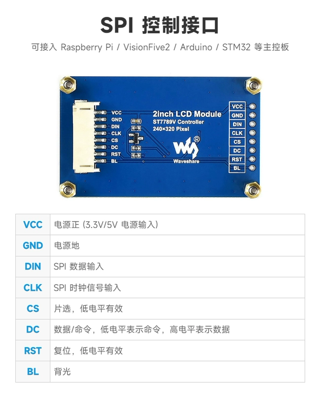 WeiXue Raspberry Pi/Arduino 2 inch Màn hình IPS LCD mô-đun ST7789VW chip