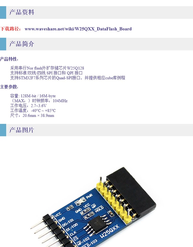 Mô-đun Waveshare W25Q128 Mô-đun Flash Mô-đun flash Mô-đun lưu trữ DataFlash bộ nhớ