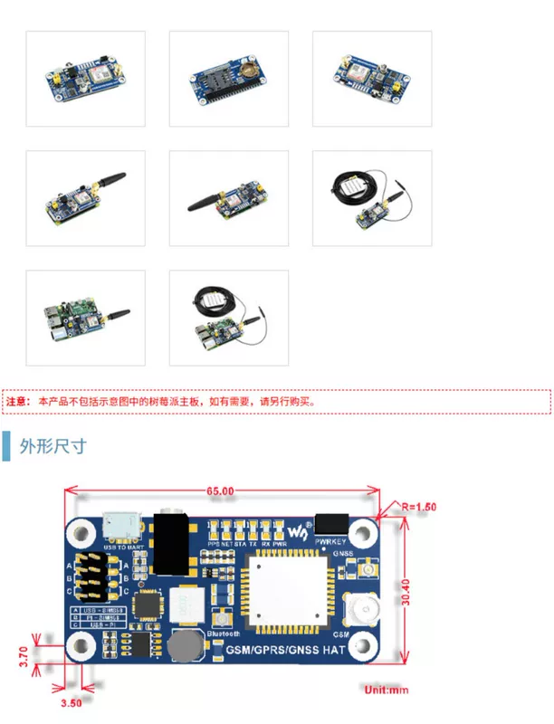 Bảng mở rộng bảng phát triển Weixue GSM/GPRS/GPS/Bluetooth SIM868 tương thích với Arduino/Raspberry Pi 4