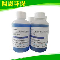 (Calibration Fluid)aPure Multi-specification ORP standard fluid tester Calibration fluid Sensor electrode buffer