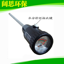 APURE high-precision soil acidity meter Treasurer recommended humidity moisture detection instrument