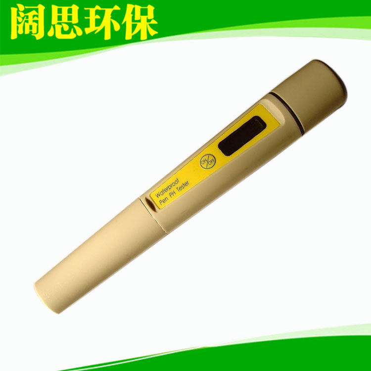Dispensers recommend APURE brand high precision anti-aqueous pen style Pocket Digital altimeter attached to standard liquid two bottles