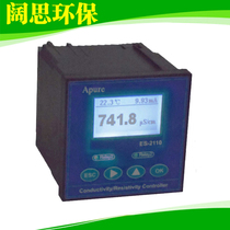 Shocking new product aPure industrial online conductivity ES-2110PH test acidity meter