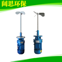 Recommended new product kuosi multifunctional anti-corrosion stainless steel BLD09-11-0 55KW liquid mixer