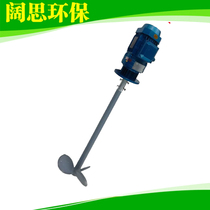 The treasurer recommends kuosi the treasurer recommends stainless steel anti-corrosion liquid vertical multi-function mixer