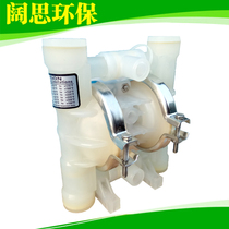 Pneumatic pump]Wilden engineering plastic P 025 series pneumatic diaphragm pump multi-model sewage pump